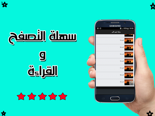 رواية غرور أنثى كاملة - رواية كاملة‎