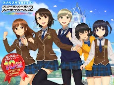 スクールガールストライカーズ2 Androidアプリ Applion