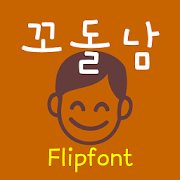 NeoSingleman™ Korean Flipfont 1.0 Icon