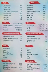 Hotel Sulai menu 2