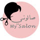 Download صـالوني For PC Windows and Mac 1.0