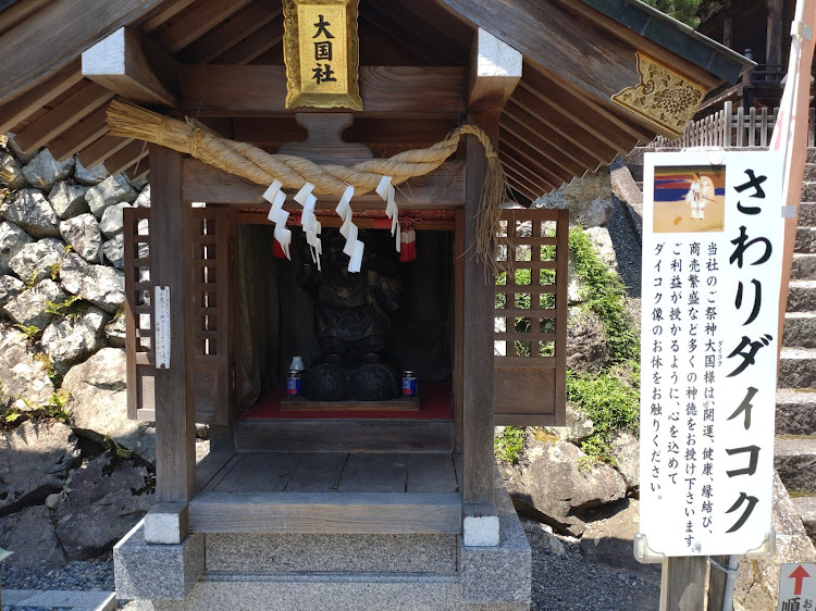 GRヤリスのいつもイイネ&コメントありがとうございます🙇‍♂️・GRヤリスRS・揖斐川町スタンプラリー・お盆休み・岐阜県ドライブに関するカスタム事例の投稿画像7枚目