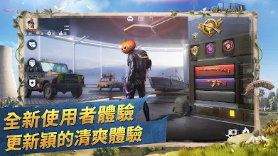 Pubg Mobile 絕地求生m Apps On Google Play