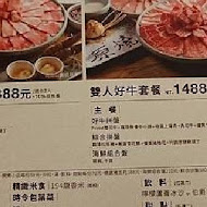 OH MY!原燒(台北羅斯福店)