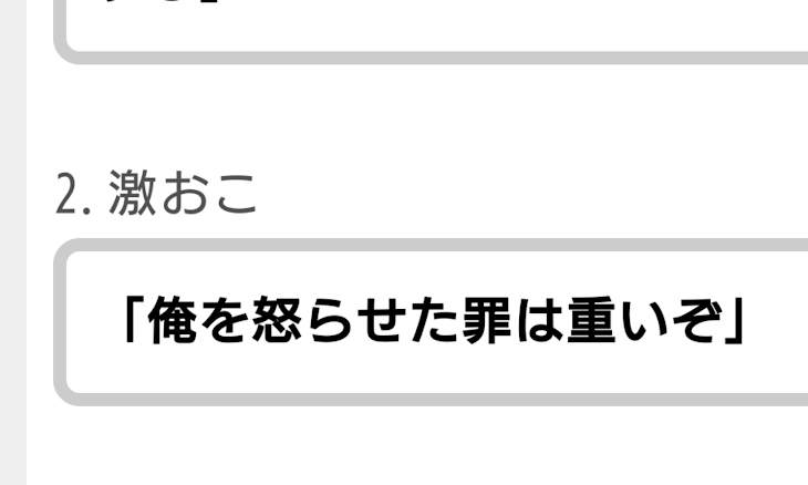 「わい厨二病なんか、、、？？ by弐」のメインビジュアル