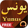 Surah Yunus  icon