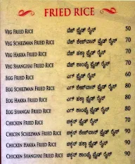 Al-Bek, MKK Road menu 4