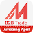 Made-in-China B2B Trade Online icon