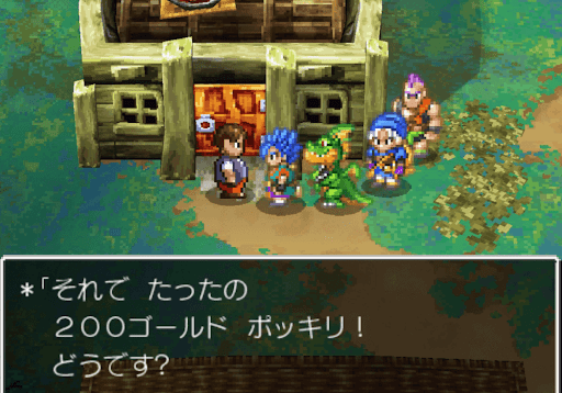 DQ6_ぼったくり