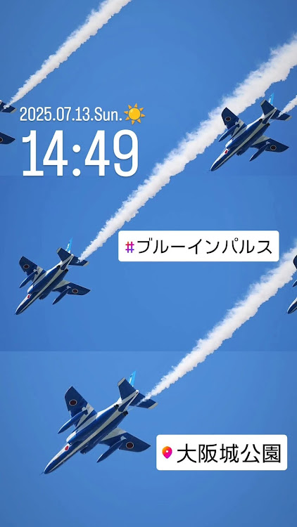 HIRO@ND_NR-A&XT250_FEさんが投稿した大阪城公園・ブルーインパルスに関するカスタム事例の投稿画像1枚目