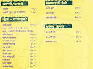 Punyat Kolhapur menu 3