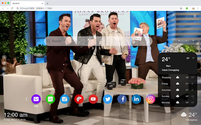 Ellen Degeneres New Tab