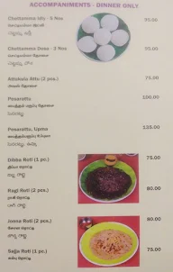 Amaravathi menu 2