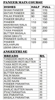 Sai Angeethi menu 2