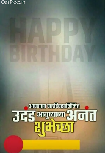 ✓[Updated] Marathi birthday banner [HD] 2020 Mod App Download for PC / Mac  / Windows 11,10,8,7 / Android (2023)