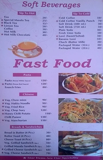 Mewar Restaurant menu 