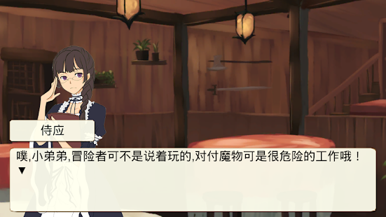 How to mod 勇者要生活 2.00 mod apk for bluestacks