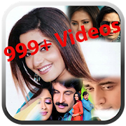 Bhojpuri Video 2017 0.0.4 Icon