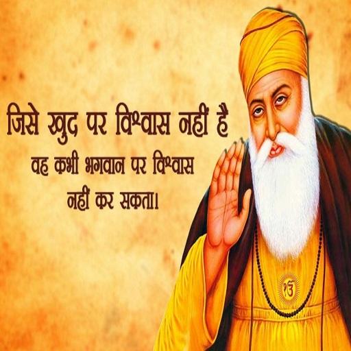 Guru nanak dev ji status video
