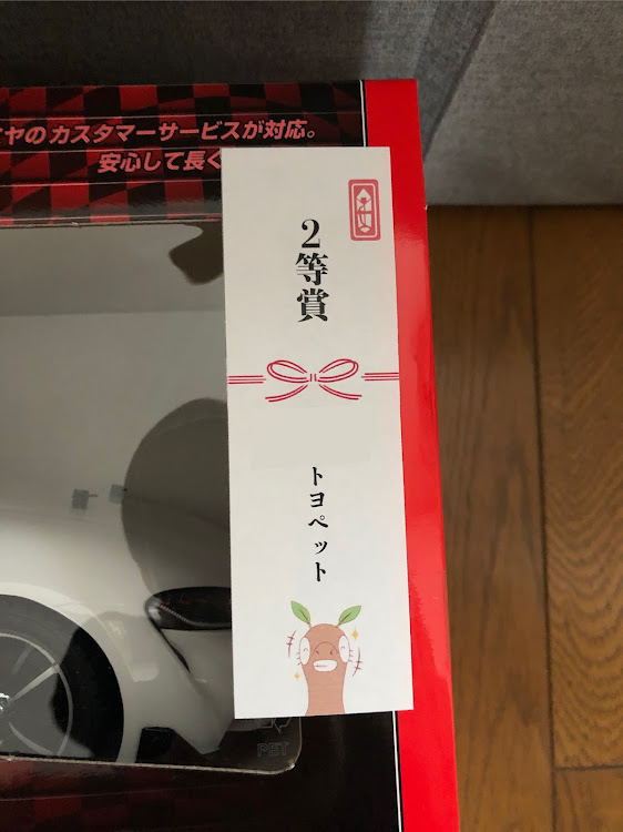 インプレッサ WRX STIのスープラ90・無欲の勝利・純正ツイーター・比較してみたに関するカスタム事例の投稿画像4枚目