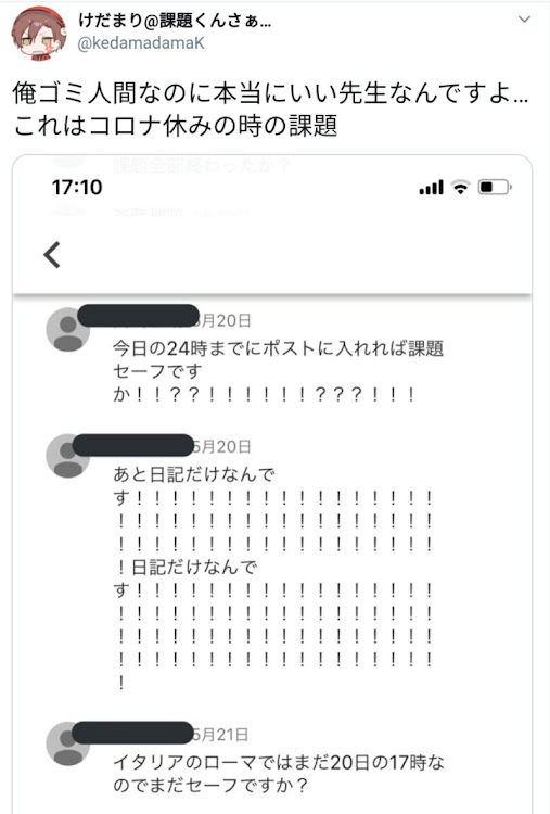 の投稿画像7枚目