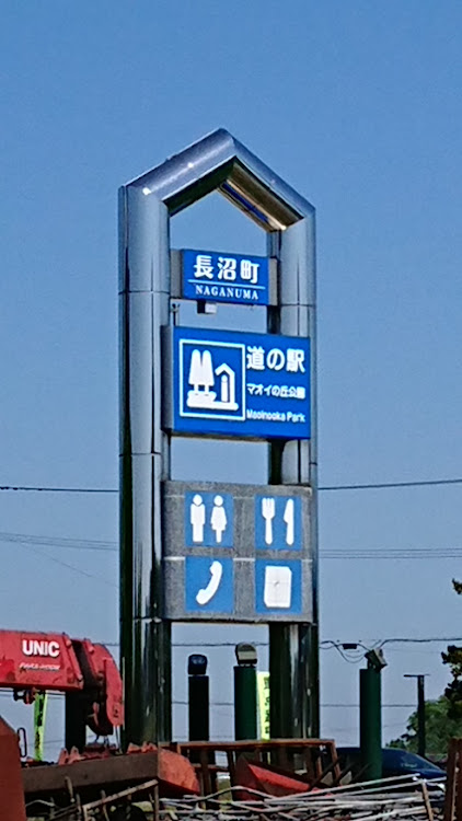 ブルーバードの北海道・旧車・ケンメリ・ハコスカ・サニーに関するカスタム事例の投稿画像2枚目