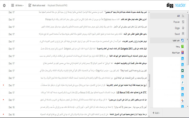 Digg Reader RTL chrome extension