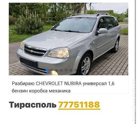 продам запчасти на авто Chevrolet Lumina Lumina фото 1