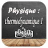 thermodynamics course I icon