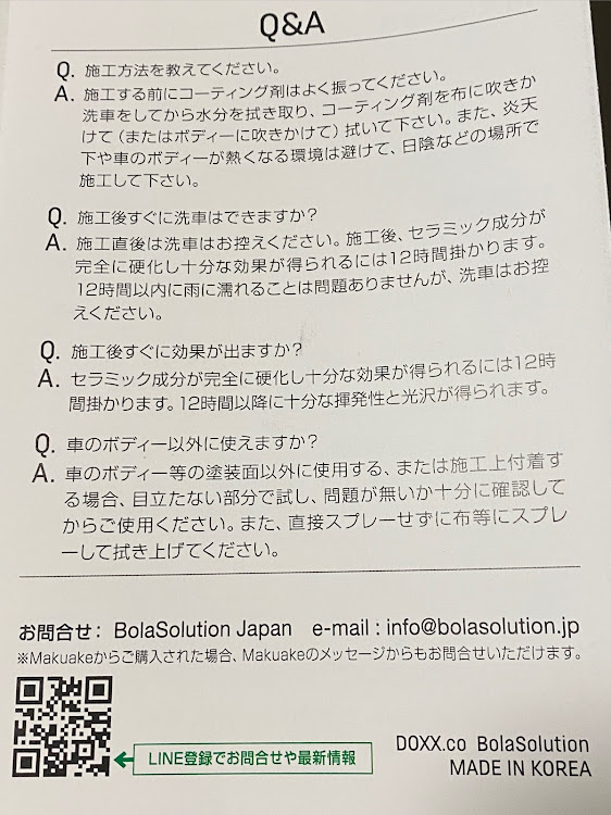 の投稿画像5枚目