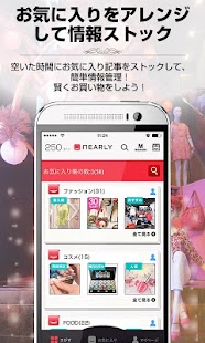 NEARLY(ニアリ)ーお得！街のリアルタイム情報満載 Screenshots 3