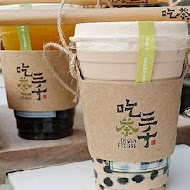 吃茶三千 台灣概念店