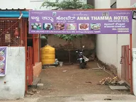 Anna Thamma Hotel photo 1