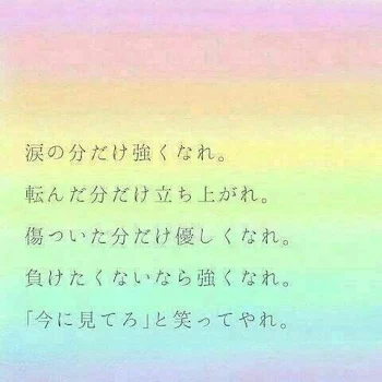 たて読みされた‥‥数年後も‥‥