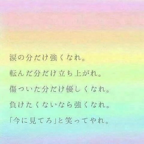 「たて読みされた‥‥数年後も‥‥」のメインビジュアル