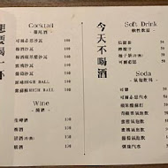 壹心燒肉(嘉義本店)