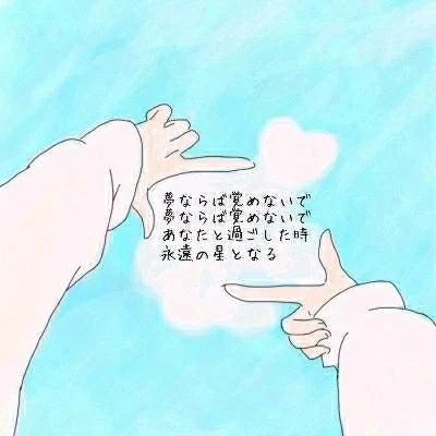 「ゆずきの恋     〜最終回〜」のメインビジュアル