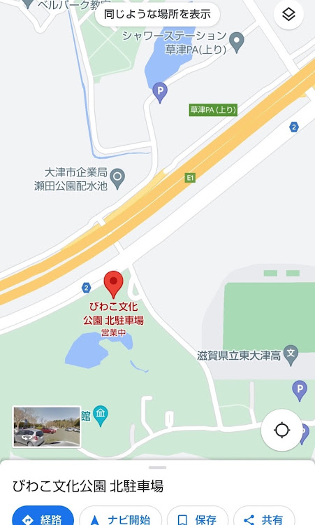 クラウンロイヤルの変態オーナーズ倶楽部・よろしくお願いします・ドライブ・カメ活・オールジャンルMTに関するカスタム事例の投稿画像2枚目