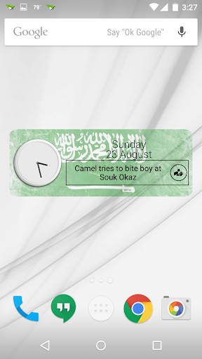 Saudi Arabia Clock Widget