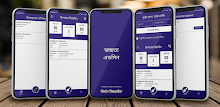 স্বচ্ছতা ডেটাবেস APK