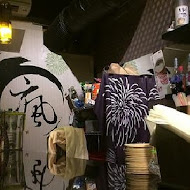 瘋酒屋