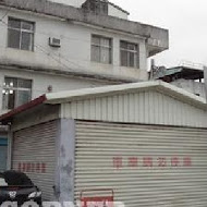 液香扁食