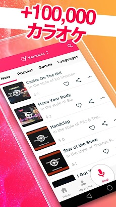 RedKaraokeカラオケ、歌う＆録音のおすすめ画像2