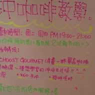 Choosy Gourmet 啡嚐挑剔