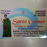 Saree Corner photo 1