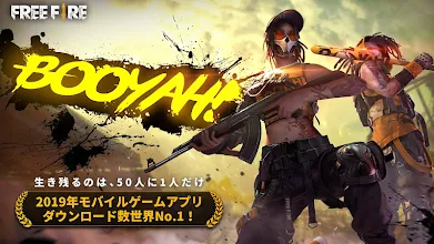 Garena Free Fire Booyah Day Google Play のアプリ