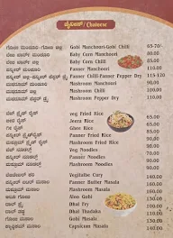 Shri Guru Raghavendra Grand Veg menu 1