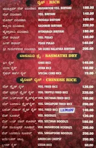 Sri Guru Nalapaka menu 5