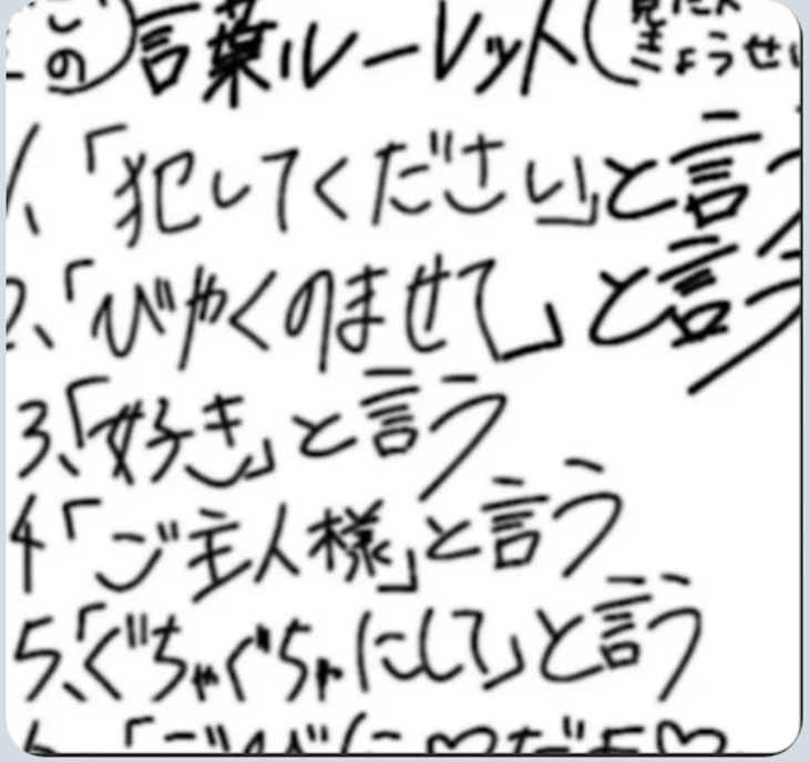 「最悪や〜！」のメインビジュアル