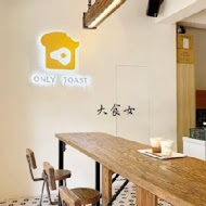 OnlyToast 偷吃吐司(南機場總店)